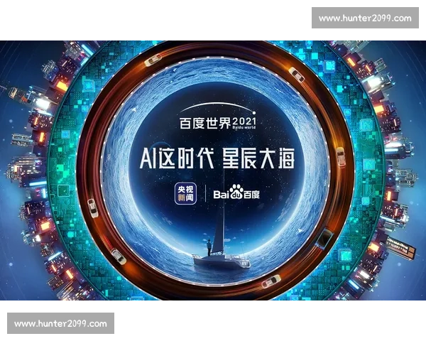 现代足球发展脉络下战术革新科技赋能与全球文化演变研究趋势